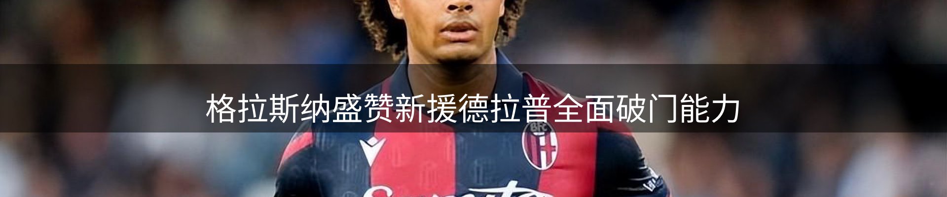 资讯评析